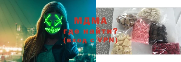 гидра Вязники